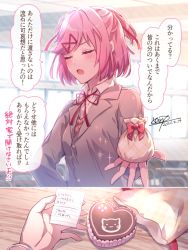 Rule 34 | 1girl, aicedrop, blush, candy, chocolate, chocolate heart, classroom, commentary request, dated, day, doki doki literature club, closed eyes, food, grey jacket, hair ribbon, hand on own hip, heart, incoming gift, indoors, jacket, long sleeves, natsuki (doki doki literature club), note, open mouth, pink hair, red ribbon, ribbon, school uniform, short hair, signature, sparkle, translation request, tsundere, two side up, valentine