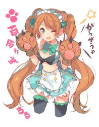 Rule 34 | 10s, 1girl, ;d, absurdres, animal ears, animal hands, bare shoulders, bear ears, bear paws, black thighhighs, blue eyes, blush, bow, bowtie, breasts, brown hair, character name, cleavage, cowboy shot, cropped legs, earrings, fang, frilled skirt, frilled thighhighs, frills, gao, highres, jewelry, kame^^, large breasts, long hair, looking at viewer, maid headdress, midriff, one eye closed, open mouth, paw print, simple background, skirt, sleeveless, smile, solo, sound effects, standing, star (symbol), thighhighs, twintails, very long hair, white background, yuri kuma arashi, yurigasaki lulu, zettai ryouiki