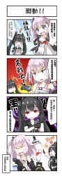 Rule 34 | 2girls, 4koma, anger vein, ascot, black hair, blue eyes, blush stickers, chinese text, coat, comic, commentary request, fatkewell, ferret, flower, girls&#039; frontline, gloves, glowing, glowing eyes, high five, highres, long hair, multiple girls, ouroboros (girls&#039; frontline), pointing, purple hair, red eyes, side ponytail, st ar-15 (girls&#039; frontline), straight hair, stretching, tears, traditional chinese text, translation request, twintails