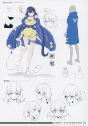 Rule 34 | 1girl, absurdres, artbook, artist name, bandai, bare legs, blush, character sheet, digimon, digimon story: cyber sleuth hacker&#039;s memory, feet, female focus, full body, highres, long hair, long twintails, looking at viewer, mishima erika, monochrome, official art, scan, shoes, unworn shoes, single shoe, sketch, solo, twintails, very long hair, yasuda suzuhito, yellow eyes
