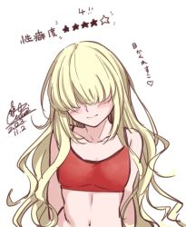 Rule 34 | 1girl, blonde hair, breasts, closed mouth, commentary request, cototiworld, dated, hair over eyes, highres, navel, red sports bra, sasha kruschschev, signature, simple background, small breasts, solo, sports bra, toaru majutsu no index, translation request, white background