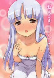 Rule 34 | 1girl, blunt bangs, breasts, downblouse, dress, heavy breathing, highres, light purple hair, long hair, morisawa haruyuki, open mouth, red eyes, scan, sidelocks, small breasts, solo, strap slip, sundress, sweat, translation request