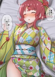 Rule 34 | 1girl, absurdres, bed sheet, blush, breasts, closed eyes, commentary request, cowboy shot, drunk, furisode, hair between eyes, hair flaps, hair ornament, hairclip, hand up, highres, idolmaster, idolmaster shiny colors, japanese clothes, kimono, komiya kaho, large breasts, long sleeves, lying, multicolored clothes, multicolored kimono, niku114514810, obi, on bed, open mouth, pillow, sash, sidelocks, sleeping, solo, speech bubble, star (symbol), star hair ornament, thighhighs, translation request, yellow kimono, zzz