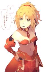 Rule 34 | 1girl, bandeau, blonde hair, braid, commentary request, detached sleeves, fate/apocrypha, fate (series), french braid, green eyes, hair ornament, hair scrunchie, hand on own hip, highres, looking at viewer, mordred (fate), mordred (fate/apocrypha), navel, nishikiya, open mouth, ponytail, red bandeau, red scrunchie, red skirt, scrunchie, simple background, skirt, solo, speech bubble, stomach, translation request, white background