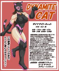 Rule 34 | 1girl, animal ears, bare shoulders, boots, breasts, brown hair, cat ears, cat tail, character name, choker, curvy, elbow gloves, fake animal ears, fake tail, gloves, highres, large breasts, leotard, long hair, mask, muscular, original, paw pose, purple eyes, tail, taroimo (00120014), text focus, thigh boots, thighhighs, thighs, translation request, zettai ryouiki