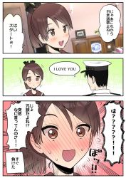 Rule 34 | 1boy, 1girl, 3koma, admiral (kancolle), blush, bokukawauso, brown hair, brown sailor collar, comic, commentary request, desk, door, embarrassed, emphasis lines, english text, full-face blush, hat, highres, indoors, kantai collection, kujira naoto, open mouth, peaked cap, photo (object), picture frame, ponytail, sailor collar, school uniform, serafuku, shikinami (kancolle), short hair, surprised, swept bangs, translated, upper body, white headwear