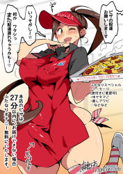 Rule 34 | 1futa, apron, blush, breasts, brown eyes, brown hair, bulge, ear piercing, erection, erection under clothes, food, full-package futanari, futanari, hat, notone, panties, piercing, pizza, ponytail, shirt, shoes, solo, string panties, thick thighs, thighhighs, thighs, translation request, underwear