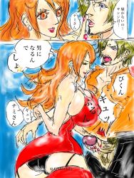Rule 34 | 1boy, 1girl, ass, bikini, breasts, cleavage, curvy, gmotida, huge ass, huge breasts, nami (one piece), one piece, penis, sanji (one piece), smile, swimsuit, wide hips