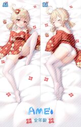 Rule 34 | 1girl, :d, ahoge, alternate costume, artist name, ass, bare shoulders, bed, bed sheet, collarbone, commentary request, contemporary, dakimakura (medium), full body, genshin impact, hair between eyes, hair ornament, highres, japanese clothes, jumpy dumpty, kimono, klee (genshin impact), knee up, light smile, long hair, long sleeves, looking at viewer, low twintails, lying, obi, obiage, on back, on side, open mouth, orange eyes, panties, pantyshot, parted lips, pointy ears, sash, short kimono, short yukata, sidelocks, sleeping, smile, strapless, thighhighs, twintails, underwear, white panties, white thighhighs, wide sleeves, yukata, yutian alice, zettai ryouiki