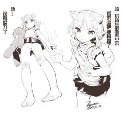 Rule 34 | 1girl, animal ears, annie (league of legends), backpack, bag, closed mouth, ejami, foreshortening, greyscale, league of legends, looking at viewer, monochrome, panties, short hair, simple background, skirt, solo, stuffed animal, stuffed toy, teddy bear, underwear, upskirt, white background