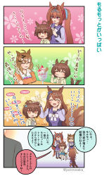 Rule 34 | 4girls, 4koma, absurdres, adjusting another&#039;s hair, afterimage, age regression, aged down, agnes tachyon (umamusume), ahoge, alternate hairstyle, animal ears, blue bow, blush stickers, bow, bowtie, braid, brown eyes, brown footwear, brown hair, candy, casual, chair, closed eyes, comic, commentary request, daiwa scarlet (umamusume), ear bow, earrings, eating, floral background, food, fruit, gameplay mechanics, glowing, green background, hair between eyes, hair bow, hair intakes, hair ornament, hairclip, hand on own cheek, hand on own face, highres, holding, holding candy, holding food, holding lollipop, horse ears, horse girl, horse tail, jack (jacknoeaka), jacket, jewelry, jungle pocket (umamusume), loafers, lollipop, long hair, medium hair, multiple girls, off shoulder, orange background, orange jacket, outside border, parfait, pendant, pink background, pink bow, pleated skirt, purple eyes, purple sailor collar, purple skirt, purple thighhighs, red bow, role reversal, sailor collar, school uniform, shoes, short hair, single earring, sitting, skirt, speech bubble, strawberry, super creek (umamusume), tail, tank top, thighhighs, tiara, tracen school uniform, trainer (umamusume), translation request, twintails, twitter username, umamusume, very long hair, wafer stick, wavy hair, white bow, white bowtie, white hair, white tank top, winter uniform, yellow eyes