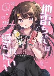 Rule 34 | 1girl, bare shoulders, belt, bendy straw, black belt, black bow, black skirt, blush, bow, breasts, brown hair, buckle, can, center frills, collared shirt, comiket 99, commentary request, cover, cover page, detached sleeves, dress shirt, drinking straw, emoji, energy drink, frills, hair ornament, hairclip, heart, heart-shaped buckle, highres, holding, holding can, long hair, looking at viewer, masayo (gin no ame), medium breasts, monster energy, open mouth, original, pink background, pink shirt, pink sleeves, pleading face emoji, puffy short sleeves, puffy sleeves, purple eyes, shirt, short sleeves, skirt, sleeveless, sleeveless shirt, solo, strong zero, translation request, two side up, very long hair, wavy mouth