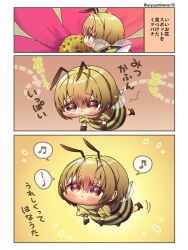 Rule 34 | 1girl, antennae, arthropod girl, bee girl, bee wings, blonde hair, blush, brown eyes, chibi, comic, commentary request, flower, flying, harumina mau, highres, insect girl, midair, musical note, original, personification, short hair, spoken musical note, stinger, translation request, twitter username
