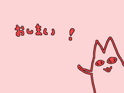 Rule 34 | !, azumanga daiou, creature, looking at viewer, mihama chiyo&#039;s father, no humans, ogura niki, pink background, pointy ears, simple background, translated