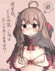 Rule 34 | 1girl, absurdres, ahoge, black capelet, bra, braid, breast conscious, breasts, brown background, brown bra, brown eyes, brown hair, capelet, cleavage, commentary request, dakappa, gradient background, hair ribbon, highres, hood, hooded capelet, kantai collection, large breasts, long hair, long sleeves, red ribbon, ribbon, shinshuu maru (kancolle), solo, spoken squiggle, squiggle, torn clothes, translation request, twin braids, twitter username, underwear, upper body
