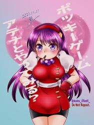 Rule 34 | 1girl, artist name, asamiya athena, breasts, chinese clothes, fingerless gloves, food in mouth, gloves, hands on own hips, heart, large breasts, leaning forward, long hair, looking at viewer, pocky, pocky in mouth, purple eyes, purple hair, snk, solo, the king of fighters