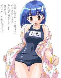 Rule 34 | 1girl, black one-piece swimsuit, blue hair, brown eyes, floral print, flower, name tag, oekaki, old school swimsuit, one-piece swimsuit, school swimsuit, shiny clothes, short hair, simple background, solo, sweatdrop, swimsuit, swimsuit under clothes, toushi ryoku, white background
