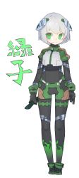 Rule 34 | 1girl, android, bodysuit, cheri zao, cropped jacket, full body, gauntlets, green eyes, grey hair, headgear, highres, knife, looking to the side, original, shoes, short hair, simple background, smile, solo, standing, translation request, white background