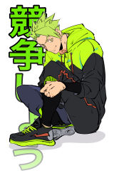 Rule 34 | 1boy, absurdres, achilles (fate), casual, fate/apocrypha, fate/grand order, fate (series), green hair, highres, hood, hoodie, jonya, male focus, pants, pants rolled up, shoes, single hair intake, sitting, smile, sneakers, solo