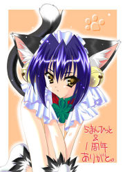 Rule 34 | 1girl, all fours, animal ears, artist request, bell, blue hair, blush, breasts, cat ears, cat girl, cat tail, flower, gloves, jingle bell, looking at viewer, lowres, maid, maid headdress, medium breasts, open mouth, paw gloves, paw print, paw shoes, paws, shoes, short hair, tail, white footwear, white gloves, yellow eyes