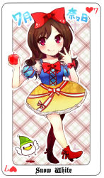 Rule 34 | 1girl, :q, akamomo, apple, bad id, bad pixiv id, bird, blush, bow, brown hair, card, card (medium), character name, dress, food, fruit, hair bow, hat, heart, holding, mizuki nana, playing card, real life, red eyes, ribbon, voice actor, snow white (grimm), snow white and the seven dwarfs, solo, tongue, tongue out, wrist ribbon