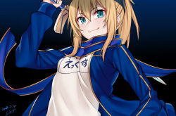 Rule 34 | 1girl, 2018, artoria pendragon (fate), black hat, blonde hair, blue background, blue jacket, blue scarf, blue theme, character name, dated, excalibur (fate/stay night), fate/grand order, fate (series), gradient background, hair between eyes, hat, highres, holding, holding sword, holding weapon, jacket, long hair, long sleeves, looking at viewer, mysterious heroine x (fate), open clothes, open jacket, ponytail, scarf, shirt, sidelocks, signature, smile, solo, sword, upper body, weapon, white shirt, zui ai shuang mawei