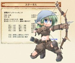 Rule 34 | 1girl, aiming, armor, arrow (projectile), bandana, belt, blue eyes, bow (weapon), fairy, flat chest, gloves, golden lore, green hair, kso, navel, original, pointy ears, serious, shin guards, shorts, solo, translation request, weapon