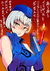 Rule 34 | 1girl, ashiomi masato, bare shoulders, blue hat, breasts, candle, elizabeth (persona), flogger, gloves, hat, persona, persona 3, silver hair, smile, solo, yellow eyes