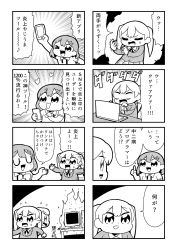 Rule 34 | 2girls, 4koma, :d, bkub, blank eyes, blazer, burning, closed eyes, comic, computer, emphasis lines, greyscale, hair ornament, hairclip, halftone, heart, highres, holding, holding phone, index finger raised, jacket, keyboard, kurei kei, laptop, monitor, monochrome, multiple girls, necktie, one eye closed, open mouth, phone, programming live broadcast, pronama-chan, shirt, short hair, simple background, skirt, smile, speech bubble, speed lines, sweatdrop, table, talking, translation request, twintails, two-tone background, typing, undone necktie