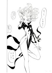 Rule 34 | 1girl, absurdres, bare legs, breasts, covered navel, curly hair, dress, feet out of frame, floating hair, greyscale, hand up, highres, long sleeves, looking at viewer, monochrome, murata yuusuke, no panties, numbered, official art, one-punch man, parted lips, pelvic curtain, scan, simple background, skin tight, small breasts, solo, tatsumaki, traditional media, translation request, white background