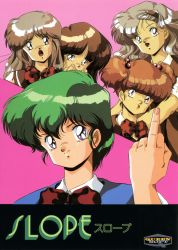 Rule 34 | 1990s (style), 5girls, blunt bangs, copyright name, hair bobbles, hair ornament, highres, hiroaki yayoi, long hair, looking at viewer, middle finger, multiple girls, non-web source, official art, open mouth, profanity, retro artstyle, scan, school uniform, short hair, short twintails, shy, slope, smile, tongue, tongue out, twintails