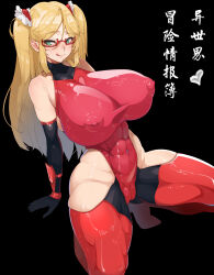 Rule 34 | 1girl, absurdres, adapted costume, ass, bare shoulders, black background, blonde hair, bodysuit, breasts, cameltoe, cleft of venus, covered navel, curvy, elbow gloves, full body, glasses, gloves, green eyes, hatrx, heart, highleg, highleg leotard, highres, huge breasts, kosaka shizuru, leotard, licking lips, lips, long hair, naughty face, nipples, puffy nipples, red leotard, shiny skin, simple background, solo, squatting, standing, taimanin (series), taimanin yukikaze, thighs, tongue, tongue out, translation request, twintails, wide hips