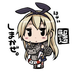 Rule 34 | 10s, 1girl, anchor, anchor hair ornament, black panties, blonde hair, blush, chibi, elbow gloves, es (eisis), gloves, hair ornament, hairband, kantai collection, lifebuoy, long hair, looking at viewer, open mouth, panties, personification, rensouhou-chan, shimakaze (kancolle), simple background, skirt, solo, striped clothes, striped thighhighs, swim ring, thighhighs, underwear, white gloves