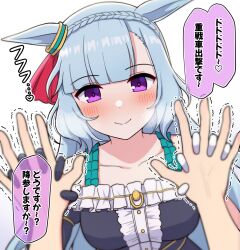 Rule 34 | 1girl, 1koma, 1other, animal ears, asymmetrical gloves, bare shoulders, black dress, black gloves, blue hair, braid, breasts, closed mouth, collarbone, comic, commentary request, crown braid, dress, ear ornament, frilled dress, frills, gloves, highres, holding hands, horse ears, horse girl, long hair, looking at viewer, medium breasts, mejiro ardan (umamusume), mismatched gloves, pov, pov hands, purple eyes, simple background, smile, speech bubble, takiki, translation request, trembling, umamusume, upper body, white background, white gloves