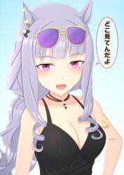 Rule 34 | 1girl, 2-butani, absurdres, adjusting hair, animal ears, bare shoulders, black one-piece swimsuit, blunt bangs, breasts, casual one-piece swimsuit, commentary, cum, earrings, eyewear on head, gold ship (run revolt launcher) (umamusume), gold ship (umamusume), gradient background, highres, horse ears, horse girl, jewelry, large breasts, looking at viewer, official alternate costume, one-piece swimsuit, open mouth, purple eyes, purple hair, smile, solo, sunglasses, swimsuit, translated, umamusume, upper body