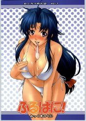 Rule 34 | 1girl, bare shoulders, bikini, blue hair, blush, breasts, chidori kaname, cleavage, condom, condom in mouth, cum, cum on body, cum on breasts, cum on upper body, full metal panic!, highres, large breasts, legs, long hair, looking at viewer, mouth hold, navel, red eyes, side-tie bikini bottom, smile, solo, swimsuit, takurou, thighs, used condom