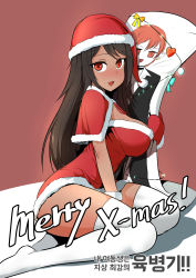 Rule 34 | 1girl, absurdres, bad id, bad pixiv id, black hair, blush, breasts, capelet, christmas, christmas lights, dakimakura (object), dark-skinned female, dark skin, dickbomber, dress, eyelashes, fang, fur trim, gloves, hat, highres, large breasts, long hair, looking at viewer, merry christmas, mittens, original, pillow, red dress, red eyes, red mittens, santa hat, smile, solo, thighhighs, white thighhighs