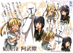 Rule 34 | 10s, 1boy, 3girls, :o, abukuma (kancolle), admiral (kancolle), artist name, blunt bangs, braid, brown hair, buttons, character name, double bun, eyebrows, flying sweatdrops, green shirt, green skirt, hair bun, hair rings, height difference, kantai collection, kitakami (kancolle), laughing, long sleeves, multiple girls, neckerchief, o o, ooi (kancolle), open mouth, pleated skirt, school uniform, serafuku, shirt, short sleeves, single braid, skirt, sleeve cuffs, speech bubble, surprised, suzuki toto, talking, text focus, translation request, twintails, twitter username, waving, wavy mouth, white shirt, wide oval eyes
