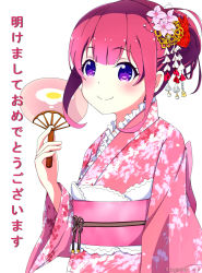 Rule 34 | blue eyes, blush, girlish number, japanese clothes, karasuma chitose, karasuma chitose (girlish number), kimono, long hair, new year, pink hair, ponytail
