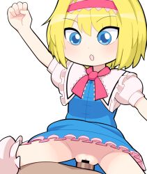 Rule 34 | 1boy, 1girl, alice margatroid, bar censor, blonde hair, blue dress, blue eyes, blush, bow, bowtie, breasts, censored, clothed sex, commentary, cookie (touhou), cowboy shot, dress, frilled dress, frilled sash, frills, hairband, hetero, hospital king, ichigo (cookie), medium bangs, open mouth, penis, pink bow, pink bowtie, pink hairband, pink sash, pov, pussy, sash, sex, short hair, simple background, small breasts, solo focus, textless version, touhou, vaginal, white background