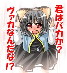 Rule 34 | 1girl, animal ears, blush, chitose (pixiv), female focus, grey hair, hairband, jewelry, kagura chitose, kemonomimi mode, lowres, mouse ears, nazrin, pendant, red eyes, short hair, solo, tears, tiger ears, touhou, translation request, tsundere