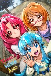 Rule 34 | 10s, 3girls, akagi towa, blue bow, blue eyes, blue hair, bow, brown eyes, brown hair, character name, dawkinsia, glasses, go! princess precure, happinesscharge precure!, highres, multiple girls, parted bangs, precure, red-framed eyewear, red eyes, red hair, shirabe ako, shirayuki hime, short hair, sidelocks, smile, suite precure, trait connection