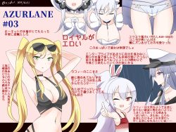 Rule 34 | 6+girls, :d, ;d, alternate hairstyle, animal ears, armpits, arms behind head, arms up, azur lane, belfast (azur lane), bikini, black bikini, blonde hair, bow, bow panties, breasts, brown background, cleavage, clothes lift, commentary request, copyright name, dated, dress, dress lift, elbow gloves, enterprise (azur lane), eyewear on head, gloves, green eyes, hair between eyes, hat, head out of frame, hebitsukai-san, high ponytail, highres, hornet (azur lane), illustrious (azur lane), interlocked fingers, laffey (azur lane), large breasts, long hair, medium breasts, multiple girls, navel, one-piece swimsuit, one eye closed, open mouth, outstretched arm, own hands clasped, own hands together, panties, parted lips, peaked cap, ponytail, purple eyes, rabbit ears, red eyes, see-through, silver hair, smile, strapless, strapless dress, striped, sunglasses, swimsuit, thumbs up, translation request, twintails, twitter username, underwear, unicorn (azur lane), very long hair, white gloves, white headwear, white panties