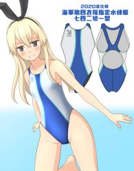 Rule 34 | 1girl, black hairband, blonde hair, collarbone, commentary request, competition swimsuit, cowboy shot, flat chest, gradient background, grey eyes, hairband, highres, kantai collection, leaning forward, leaning to the side, long hair, looking at viewer, one-piece swimsuit, parted lips, shimakaze (kancolle), smile, solo, standing, swimsuit, takafumi, translation request, two-tone swimsuit, white background
