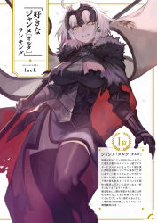 Rule 34 | 1girl, ahoge, armor, armored dress, artist name, black thighhighs, breasts, cape, fate/grand order, fate (series), flagpole, fur trim, gauntlets, grin, headpiece, highres, holding, jeanne d&#039;arc (fate), jeanne d&#039;arc alter (avenger) (fate), jeanne d&#039;arc alter (fate), lack, large breasts, lips, long sleeves, looking at viewer, parted lips, polearm, scan, shiny clothes, short hair, silver hair, simple background, smile, solo, standing, thighhighs, weapon, yellow eyes, zettai ryouiki