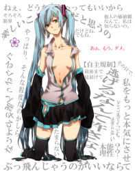 Rule 34 | 1girl, aqua hair, bad id, bad pixiv id, detached sleeves, green eyes, hatsune miku, kneeling, long hair, nashimura, navel, open clothes, open shirt, panties, shirt, skirt, solo, striped clothes, striped panties, thighhighs, twintails, underwear, very long hair, vocaloid, wall of text