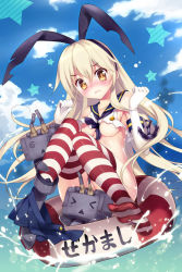 Rule 34 | 10s, 1girl, anchor, anchor hair ornament, blonde hair, blush, breasts, elbow gloves, gloves, hair ornament, hairband, innertube, kantai collection, legs, long hair, looking at viewer, personification, rei (rei&#039;s room), shimakaze (kancolle), small breasts, solo, star (symbol), striped clothes, striped thighhighs, swim ring, thighhighs, water, yellow eyes