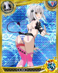 Rule 34 | 10s, 1girl, ass, blush, card (medium), cat hair ornament, character name, chess piece, demon tail, hair ornament, high school dxd, index finger raised, looking at viewer, looking back, official art, open mouth, panties, pink legwear, rook (chess), silver hair, solo, striped clothes, striped panties, sweatdrop, tail, torn clothes, toujou koneko, trading card, underwear, yellow eyes