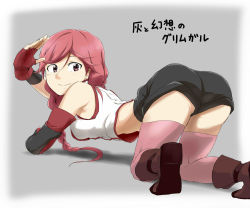 Rule 34 | 10s, 1girl, arm support, ass, boots, braid, brown eyes, copyright name, fingerless gloves, gloves, hai to gensou no grimgar, highres, kneeling, looking back, midriff, red hair, roppako, salute, shorts, single braid, smile, solo, thighhighs, yume (grimgar), zettai ryouiki