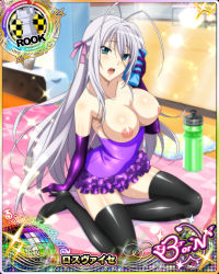 Rule 34 | 10s, 1girl, bare shoulders, blue eyes, blush, breasts, breasts out, card (medium), hair ribbon, high school dxd, highres, large breasts, long hair, looking at viewer, nipples, open mouth, ribbon, rossweisse, silver hair, sitting, solo, thighhighs, third-party edit